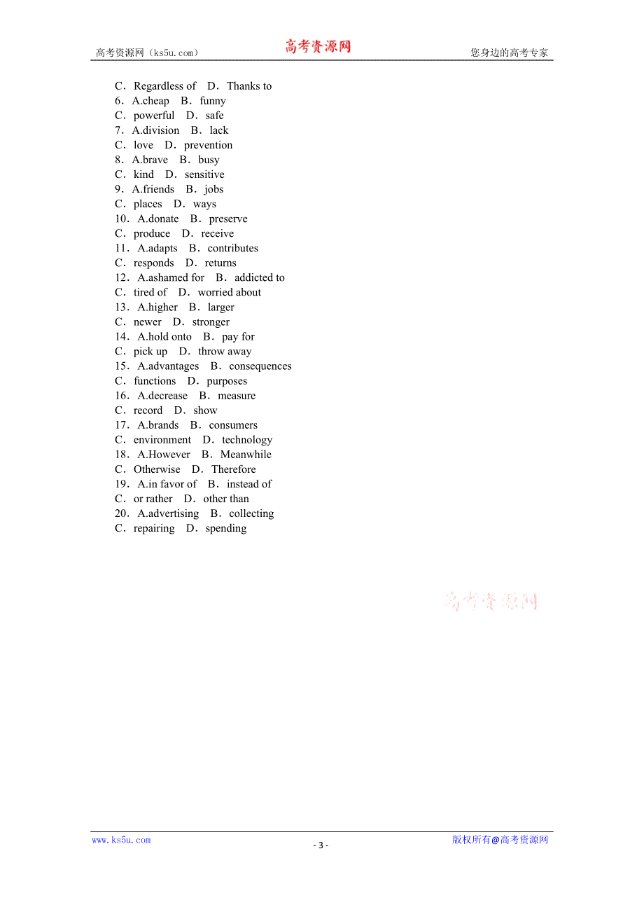 2020-2021学年高中英语人教版选修7课时作业（二十） UNIT 5 TRAVELLING ABROAD SECTION Ⅳ　GRAMMAR——非限定性定语从句 WORD版含解析.doc_第3页