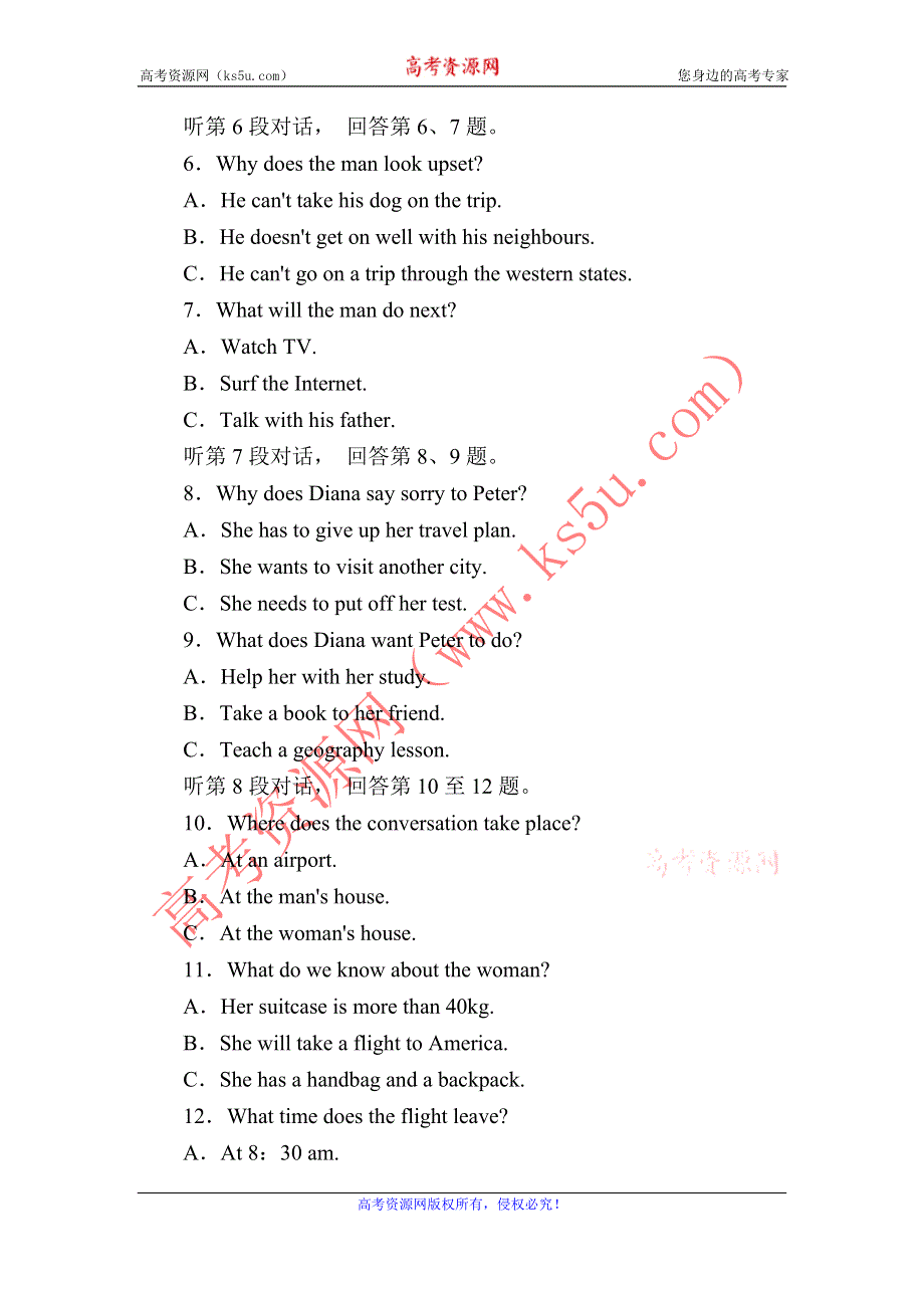 2020-2021学年高中英语北师大版必修一单元质量检测UNIT 3　CELEBRATION WORD版含解析.DOC_第2页