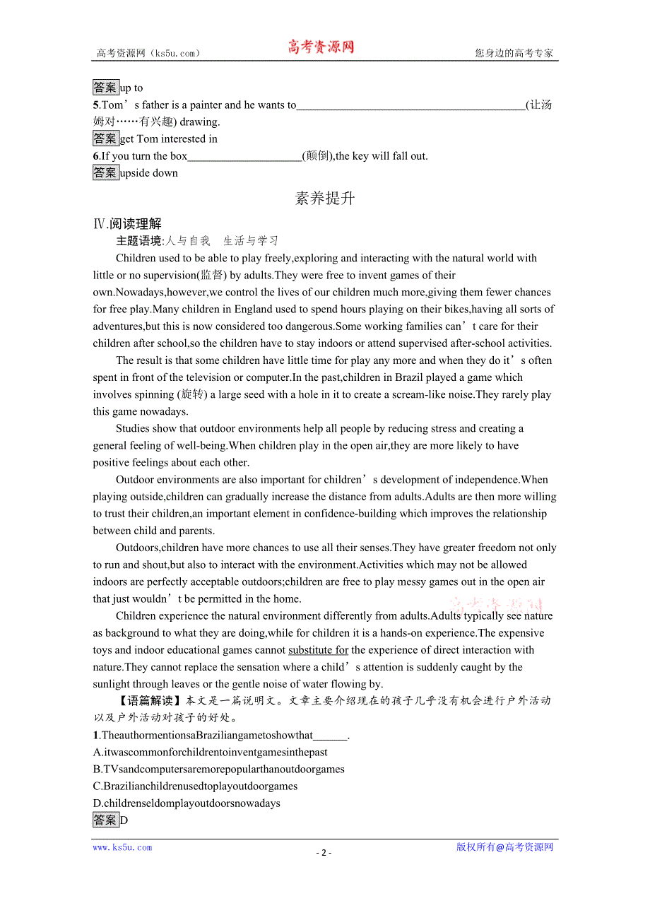 2020-2021学年高中英语人教版（2019）选择性必修第一册课后习题：UNIT 3　SECTION D　USING LANGUAGE （Ⅱ） & ASSESSING YOUR PROGRESS WORD版含解析.docx_第2页