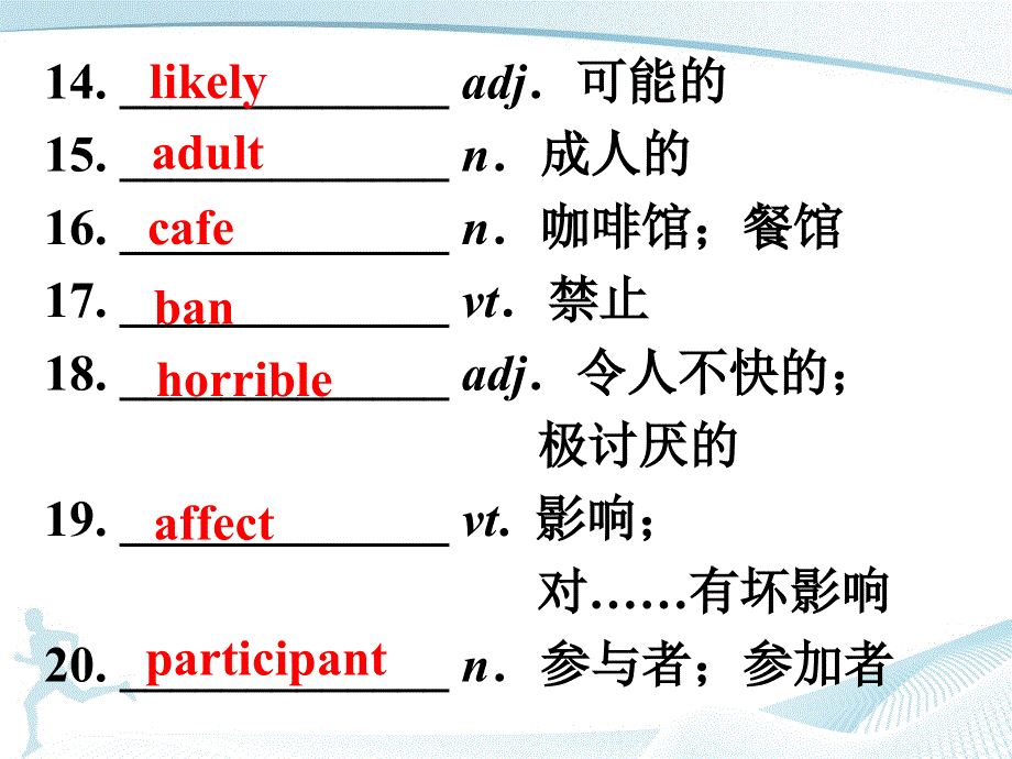四川省宜宾市南溪区第二中学校高中英语外研版课件 必修二 MODULE 2 NO DRUGS.ppt_第3页
