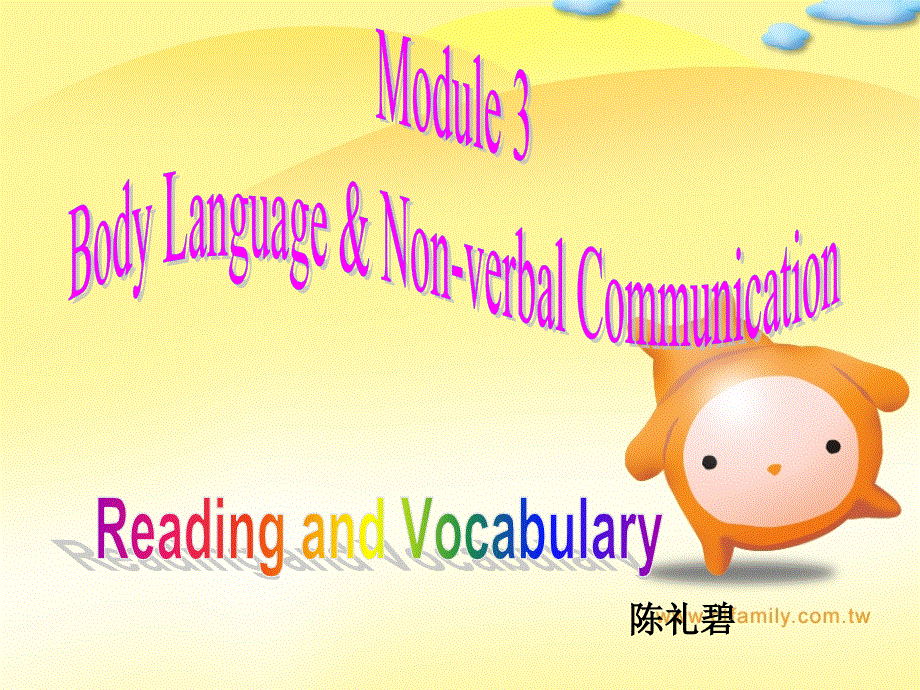 四川省宜宾市南溪区第二中学校高中英语外研版课件 必修四 M 3 READING.ppt_第1页