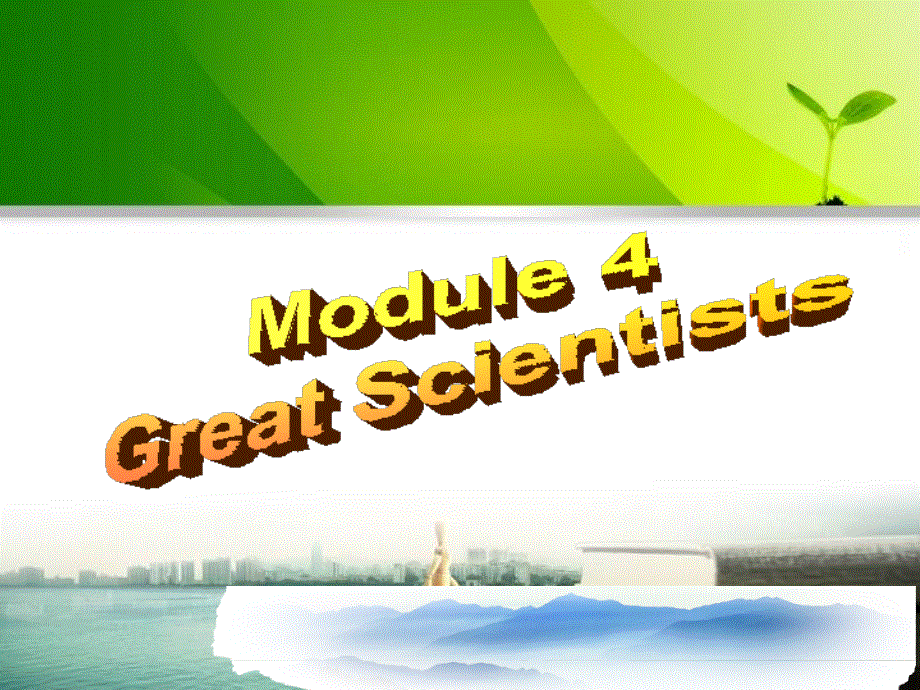 四川省宜宾市南溪区第二中学校高中英语外研版课件 必修四 M 4 READING.ppt_第2页