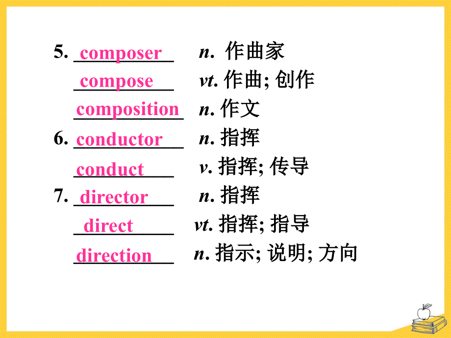 四川省宜宾市南溪区第二中学校高中英语外研版课件 必修二 MODULE 3 MUSIC.ppt_第3页
