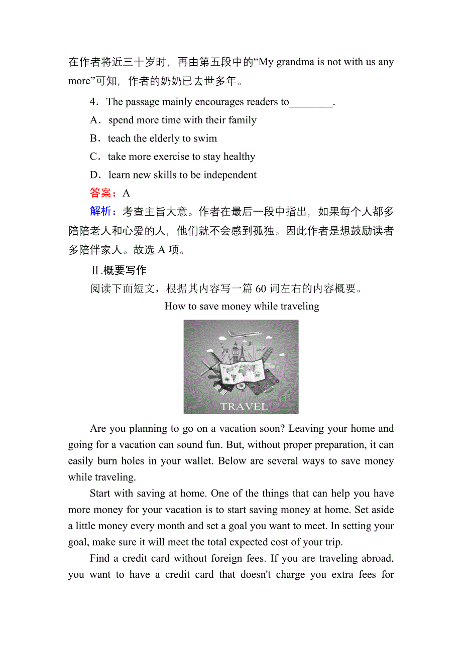 2020-2021学年高中英语外研版选修6课时作业 2 MODULE 1　SMALL TALK FUNCTIONVOCABULARYREADING AND GRAMMAR WORD版含解析.DOC_第3页