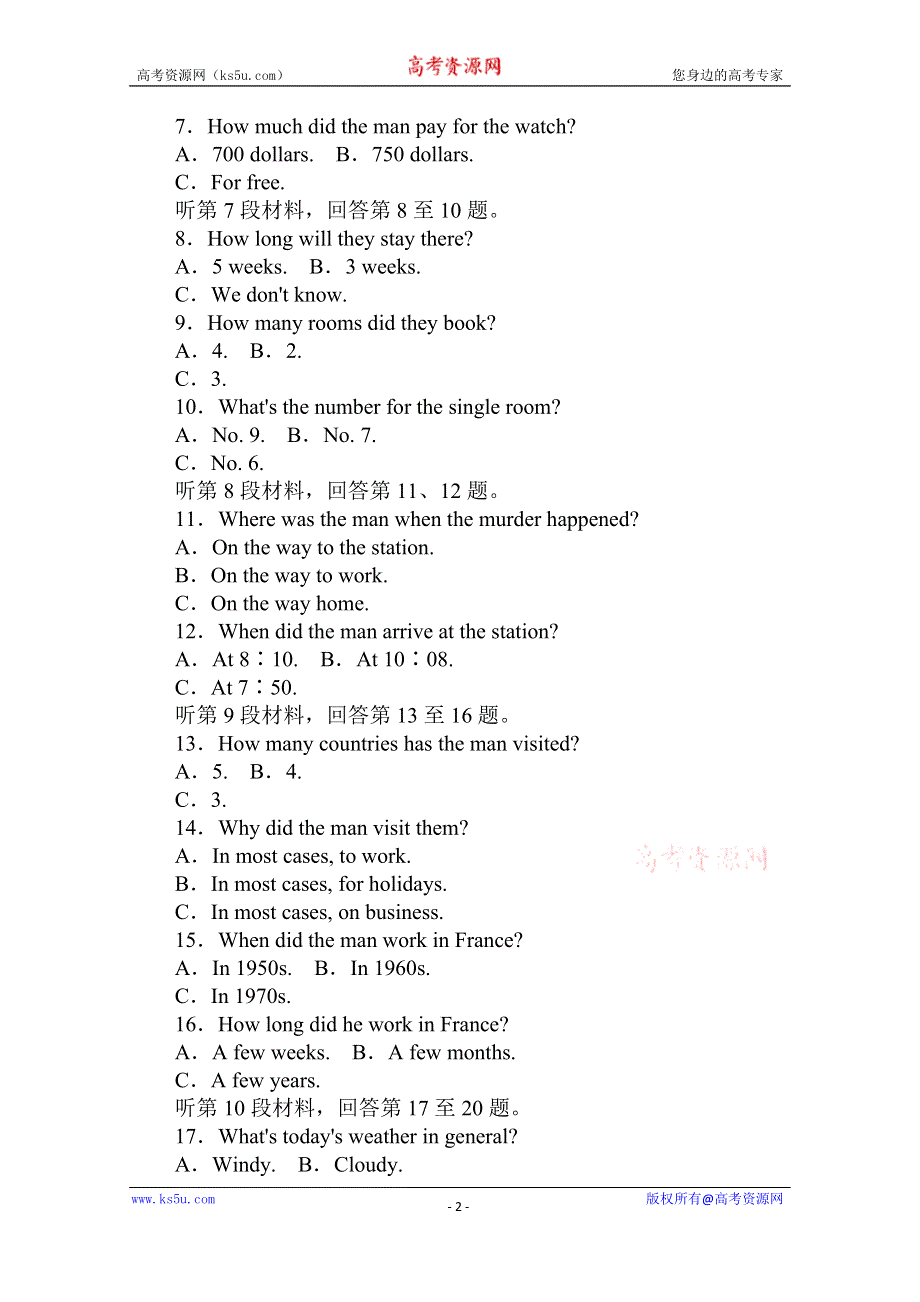 2020-2021学年高中英语外研版选修7单元质量检测（一） MODULE 1　BASKETBALL WORD版含解析.doc_第2页