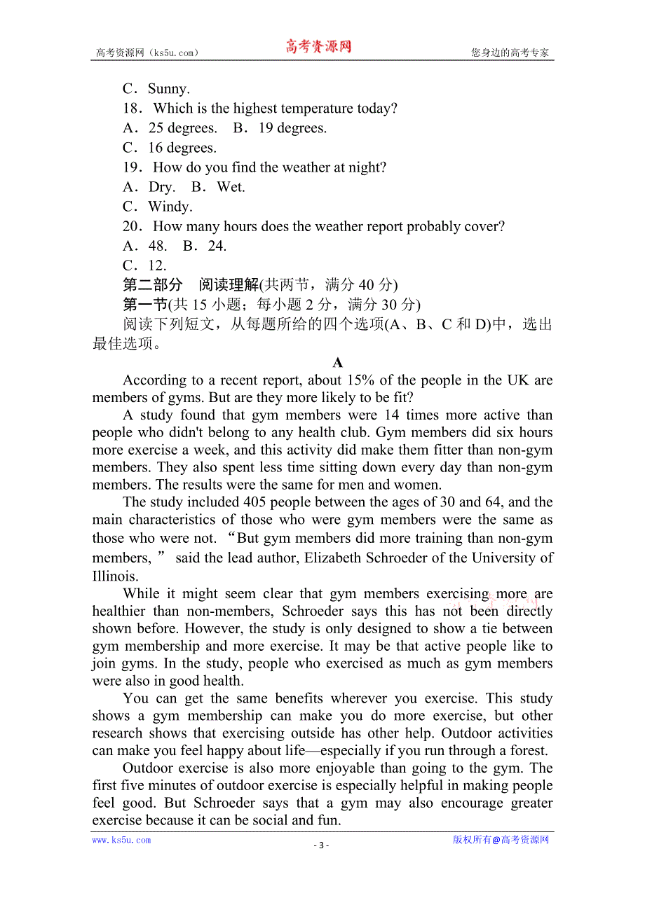 2020-2021学年高中英语外研版选修7单元质量检测（一） MODULE 1　BASKETBALL WORD版含解析.doc_第3页