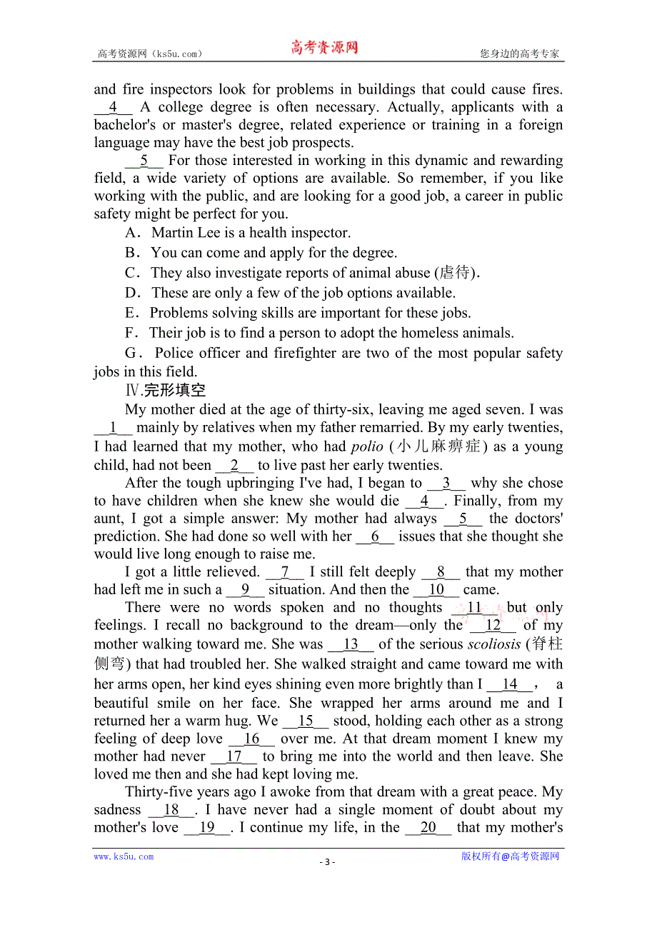 2020-2021学年高中英语外研版选修7课时作业（十六） MODULE 4　MUSIC BORN IN AMERICA SECTION Ⅳ　GRAMMAR——时间状语从句和省略句 WORD版含解析.doc_第3页