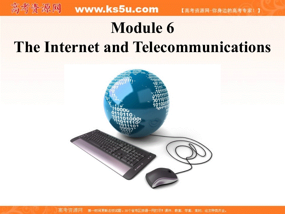 四川省岳池县第一中学2017届高三英语一轮复习课件：BOOK 1 MODULE 6 THE INTERNET AND TELECOMMUNICATIONS作业评讲 课件 .ppt_第1页