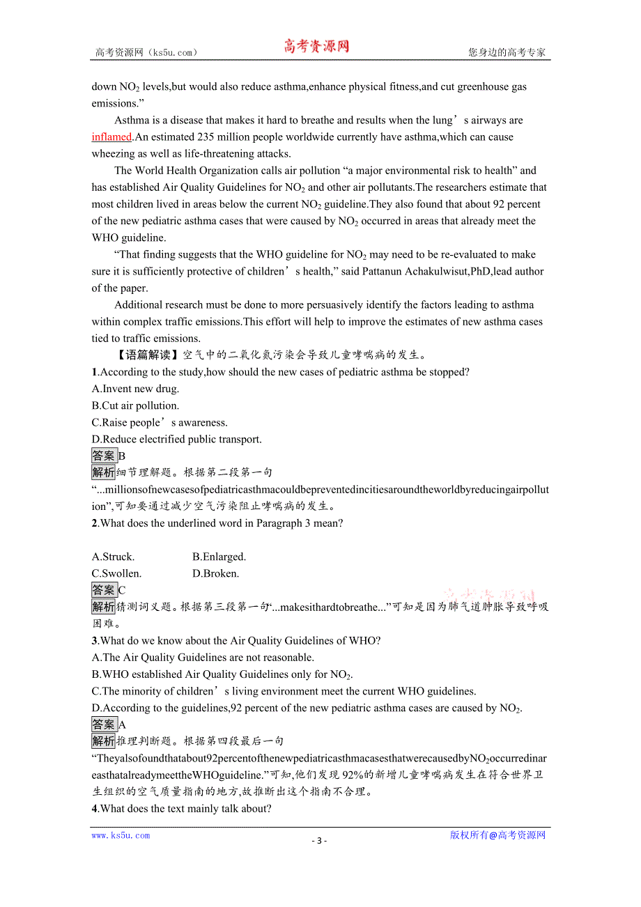 2020-2021学年高中英语外研版（2019）必修第三册课后习题：UNIT 6　SECTION C　DEVELOPING IDEAS & PRESENTING IDEAS & REFLECTION WORD版含解析.docx_第3页