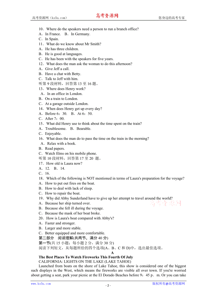 2020-2021学年高中英语外研版选修8单元测试卷 MODULE 1　DEEP SOUTH WORD版含解析.doc_第2页