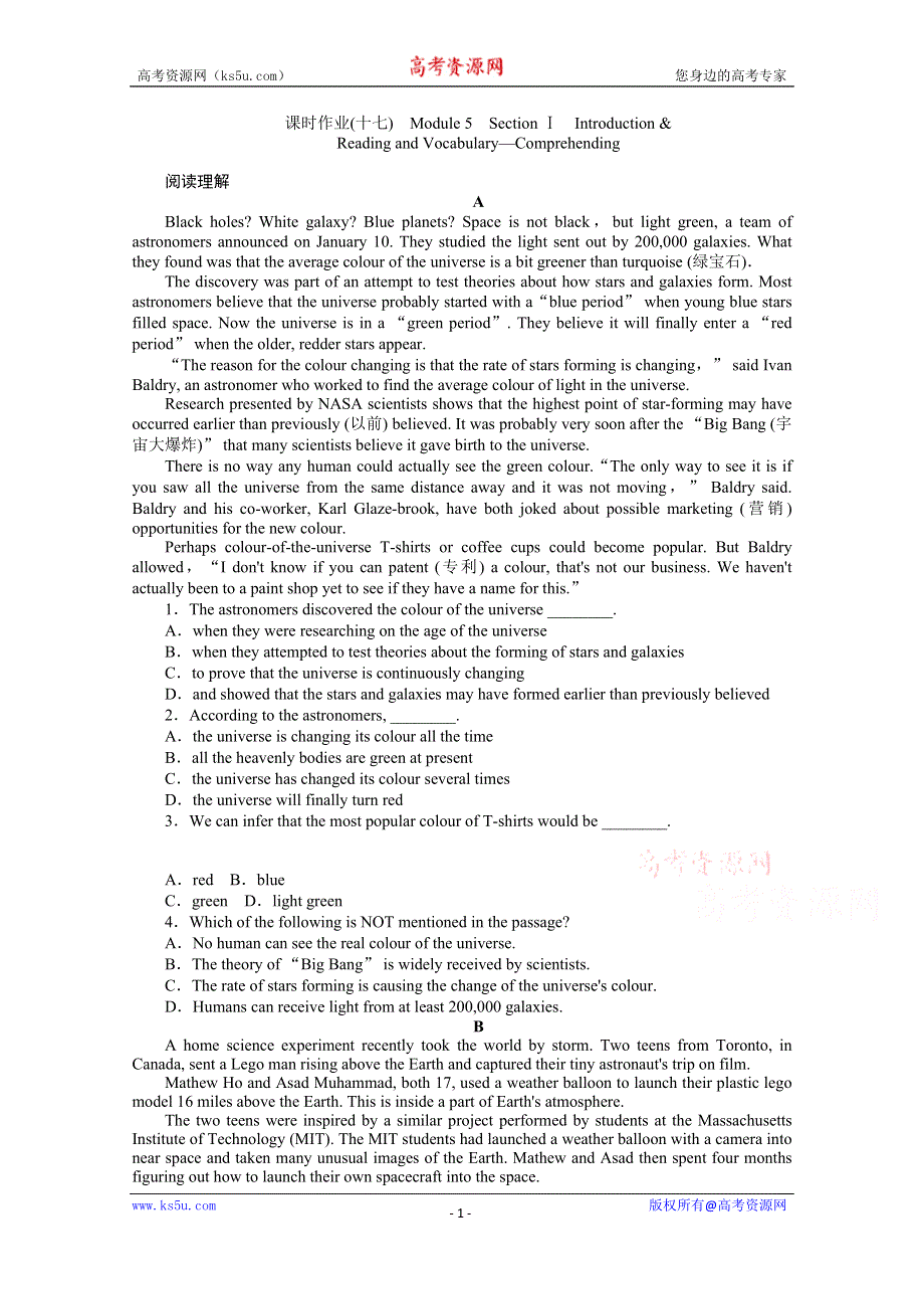 2020-2021学年高中英语外研版选修8课时作业（十七） MODULE 5　THE CONQUEST OF THE UNIVERSE SECTION Ⅰ　INTRODUCTION READING AND VOCABULARY COMPREHENDING WORD版含解析.doc_第1页