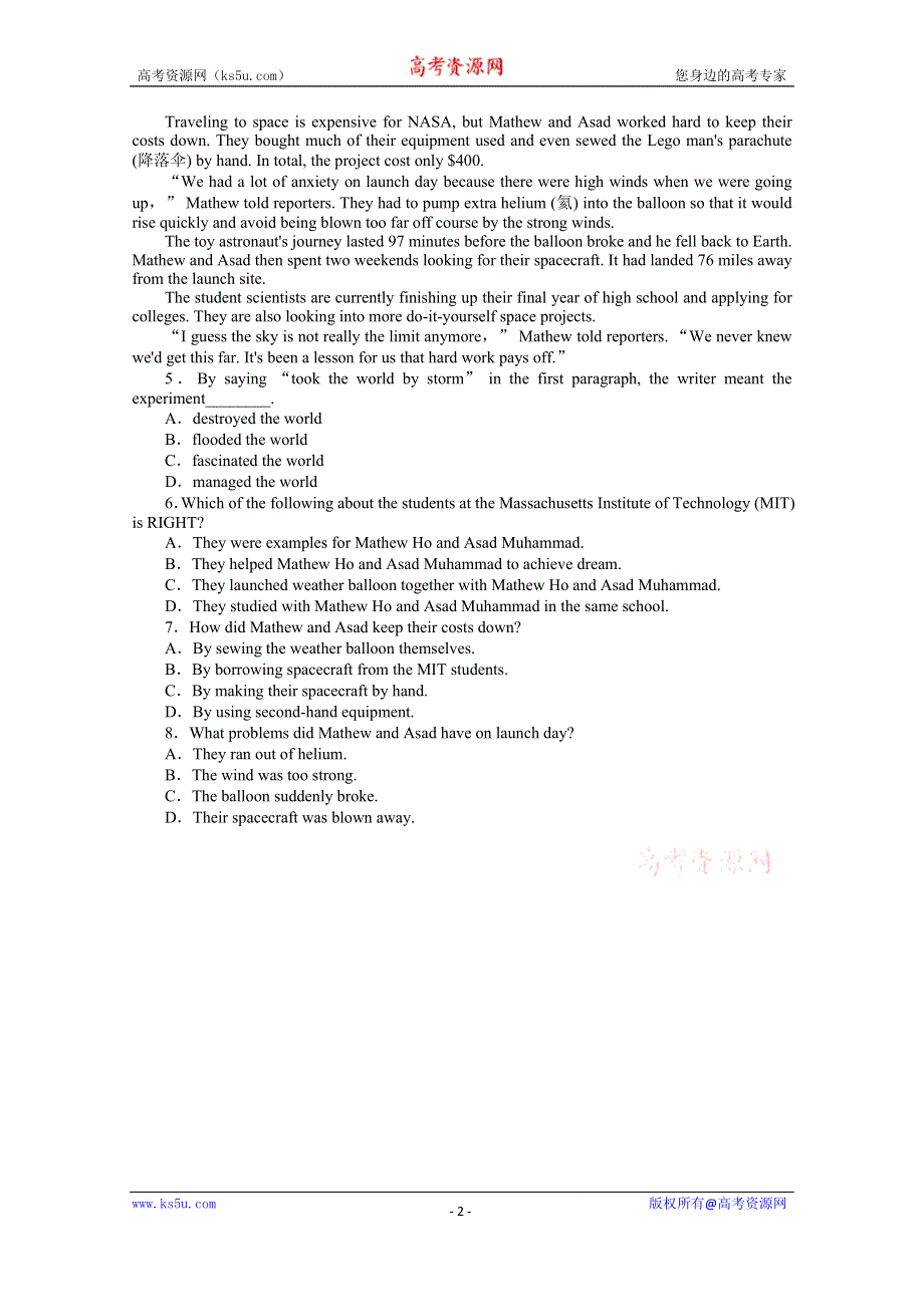 2020-2021学年高中英语外研版选修8课时作业（十七） MODULE 5　THE CONQUEST OF THE UNIVERSE SECTION Ⅰ　INTRODUCTION READING AND VOCABULARY COMPREHENDING WORD版含解析.doc_第2页