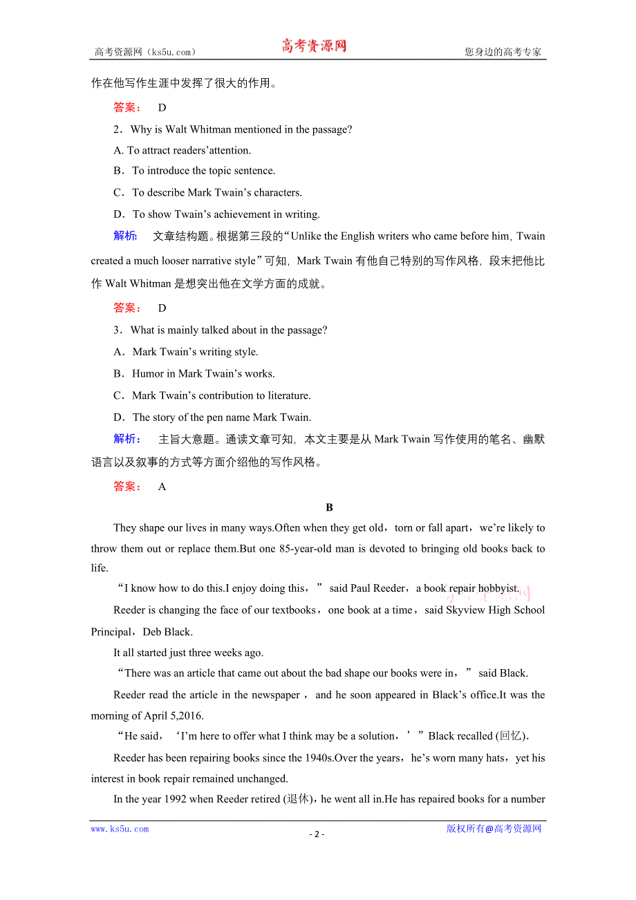 2020-2021学年高中英语必修3人教版课时作业：UNIT 3 SECTION Ⅰ　WARMING UP & READING—PRE-READING WORD版含解析.doc_第2页