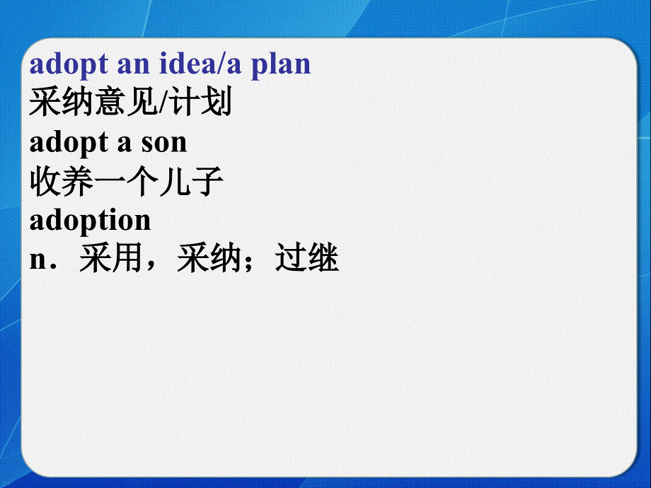 四川省岳池县第一中学外研版高中英语必修二：MODULE 4 FINE ARTS WESTERN CHINESE AND POP ARTS基础知识 课件 .ppt_第3页