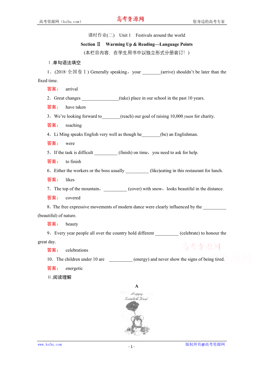 2020-2021学年高中英语必修3人教版课时作业：UNIT 1 SECTION Ⅱ　WARMING UP & READING—LANGUAGE POINTS WORD版含解析.doc_第1页