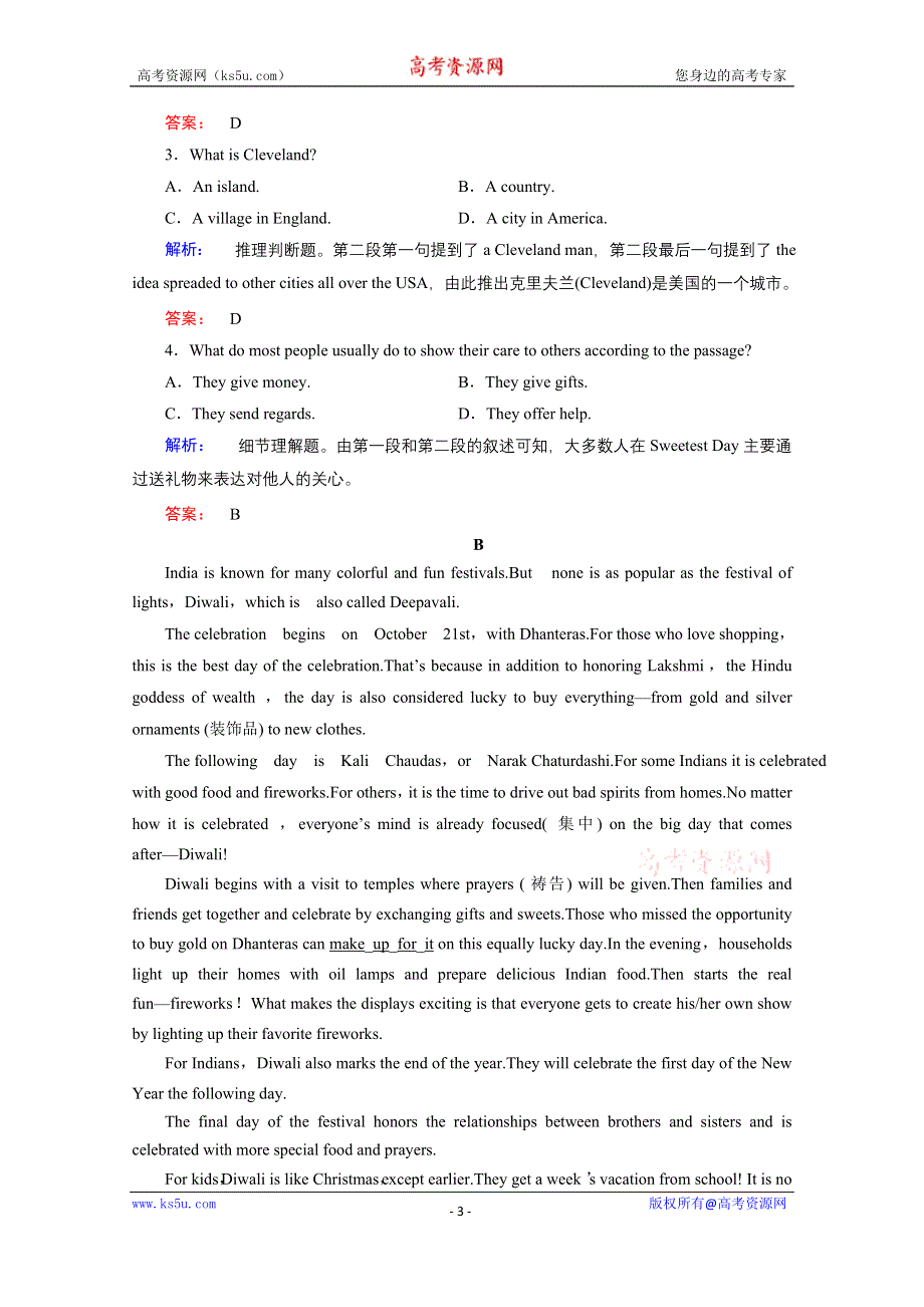 2020-2021学年高中英语必修3人教版课时作业：UNIT 1 SECTION Ⅱ　WARMING UP & READING—LANGUAGE POINTS WORD版含解析.doc_第3页