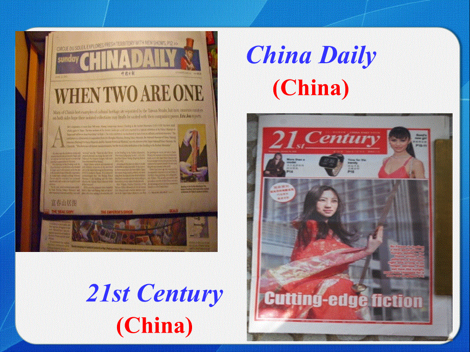 四川省岳池县第一中学外研版高中英语必修二：MODULE 5 NEWSPAPERS AND MAGAZINES 话题回顾 课件 .ppt_第3页