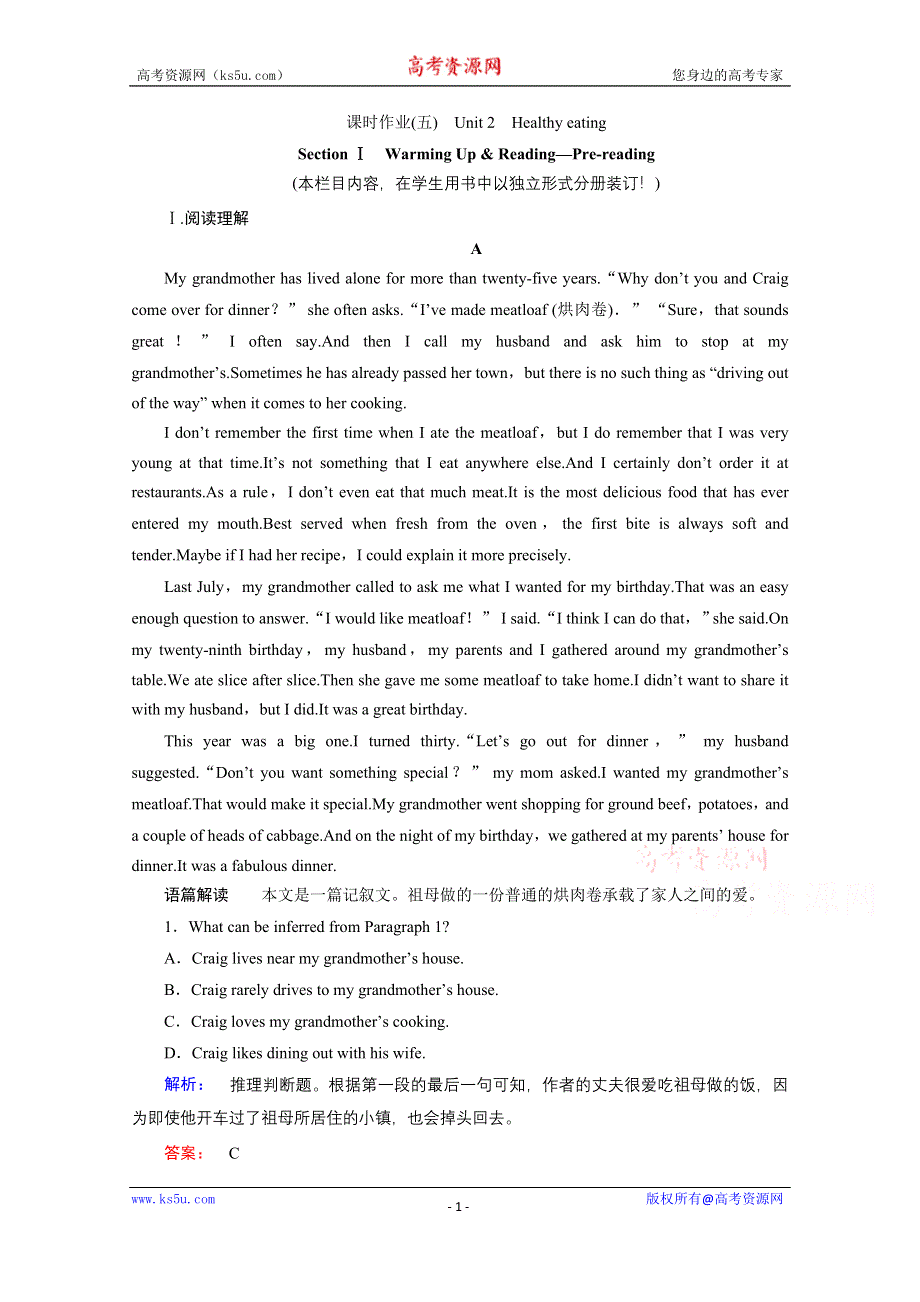 2020-2021学年高中英语必修3人教版课时作业：UNIT 2 SECTION Ⅰ　WARMING UP & READING—PRE-READING WORD版含解析.doc_第1页