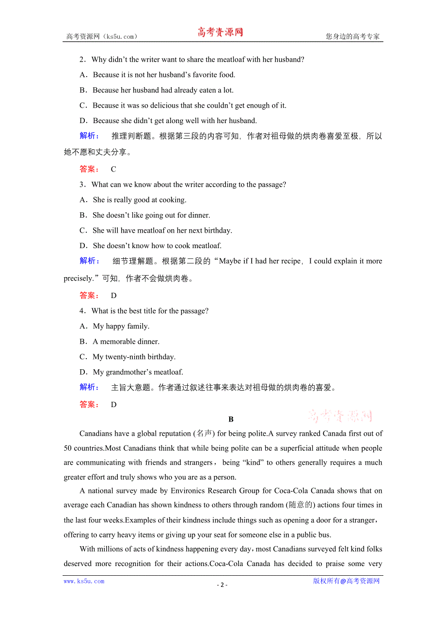 2020-2021学年高中英语必修3人教版课时作业：UNIT 2 SECTION Ⅰ　WARMING UP & READING—PRE-READING WORD版含解析.doc_第2页