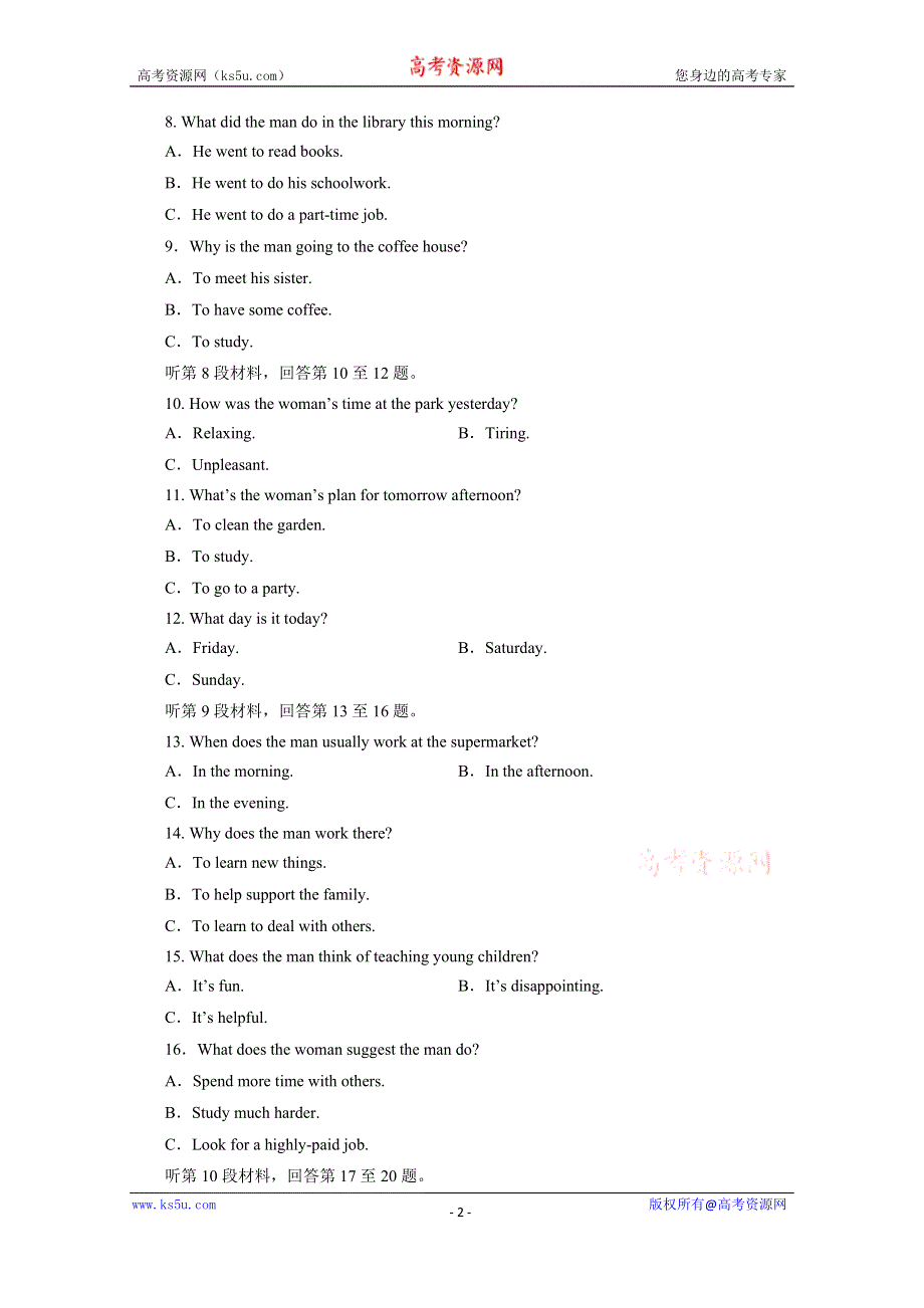 2020-2021学年高中英语必修3人教版课时作业：UNIT 5　CANADA—“THE TRUE NORTH” 阶段质量评估 WORD版含解析.doc_第2页