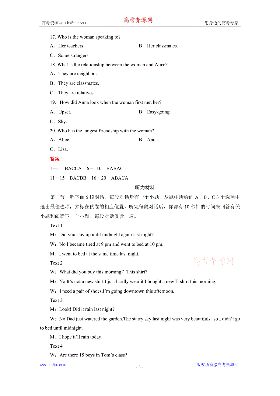 2020-2021学年高中英语必修3人教版课时作业：UNIT 5　CANADA—“THE TRUE NORTH” 阶段质量评估 WORD版含解析.doc_第3页