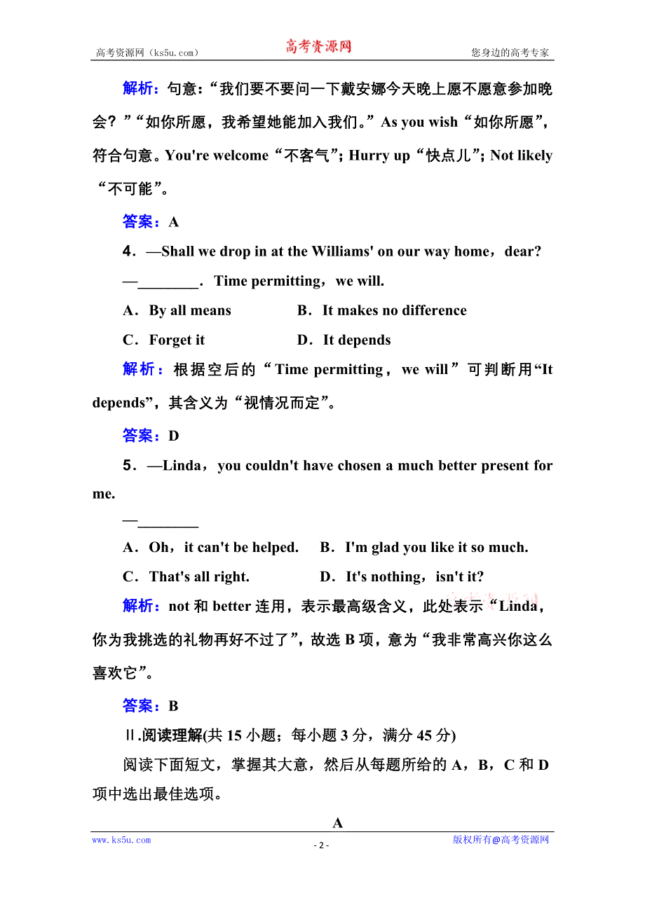 2020-2021学年高中英语学业水平合格性考试模拟测试卷（二） WORD版含解析.doc_第2页