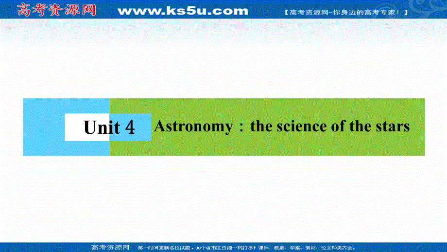 2020-2021学年高中英语必修3人教版课件：UNIT 4 SECTION Ⅳ　GRAMMAR——主语从句 .ppt_第1页