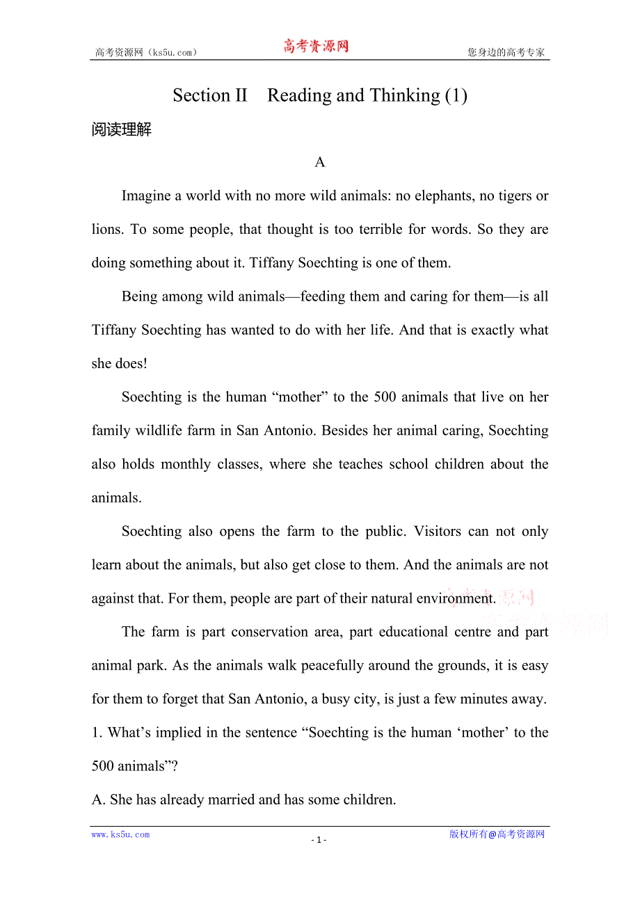 2020-2021学年高中英语新教材人教版必修第二册练习：UNIT 2 SECTION Ⅱ WORD版含解析.doc_第1页