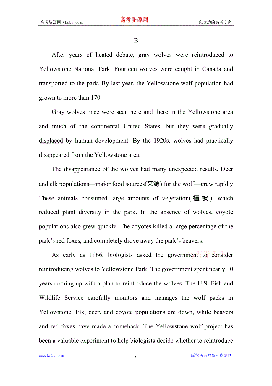 2020-2021学年高中英语新教材人教版必修第二册练习：UNIT 2 SECTION Ⅱ WORD版含解析.doc_第3页