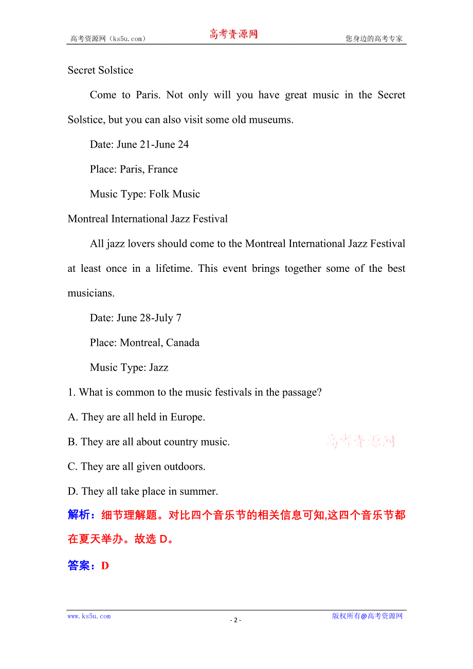 2020-2021学年高中英语新教材人教版必修第二册练习：UNIT 5 -单元素养评估卷（五） WORD版含解析.doc_第2页