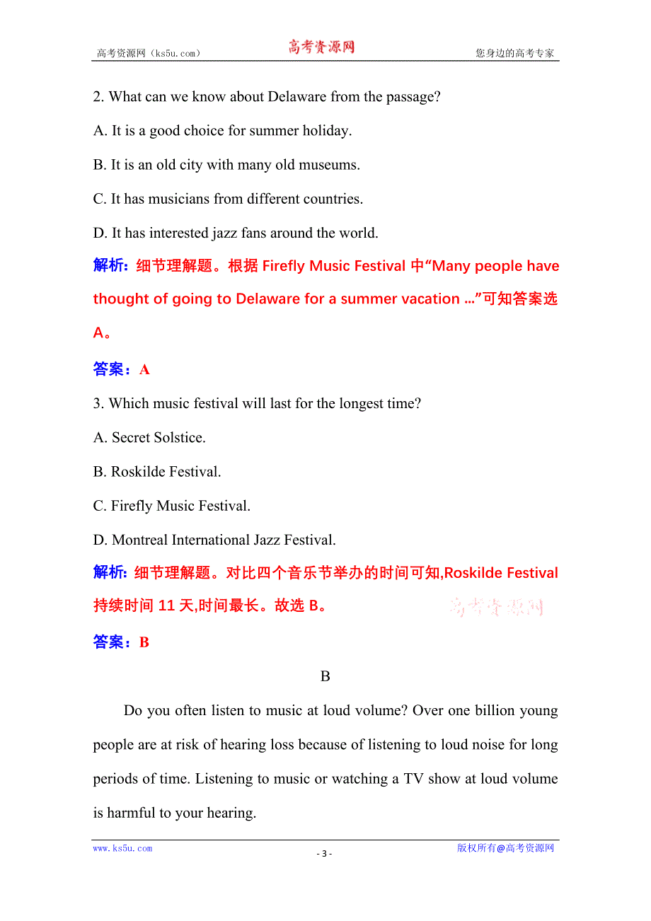 2020-2021学年高中英语新教材人教版必修第二册练习：UNIT 5 -单元素养评估卷（五） WORD版含解析.doc_第3页