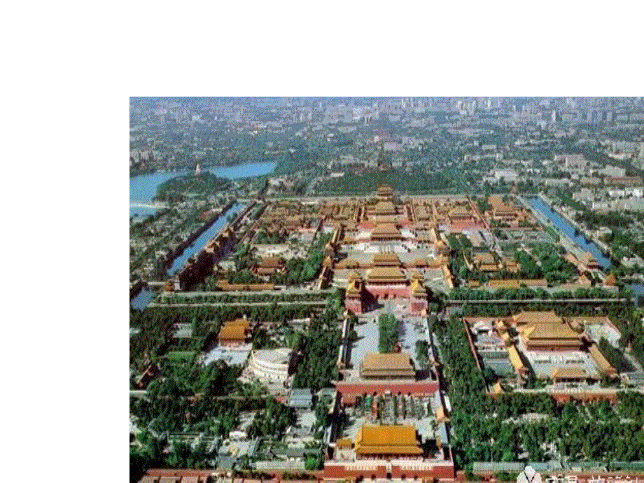 四川省昭觉中学2014-2015学年人教版语文课件 必修四 8拿来主义（共29张PPT）.ppt_第2页