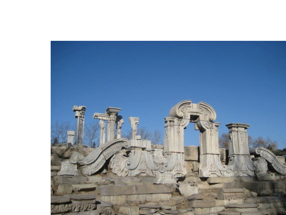 四川省昭觉中学2014-2015学年人教版语文课件 必修四 8拿来主义（共29张PPT）.ppt_第3页