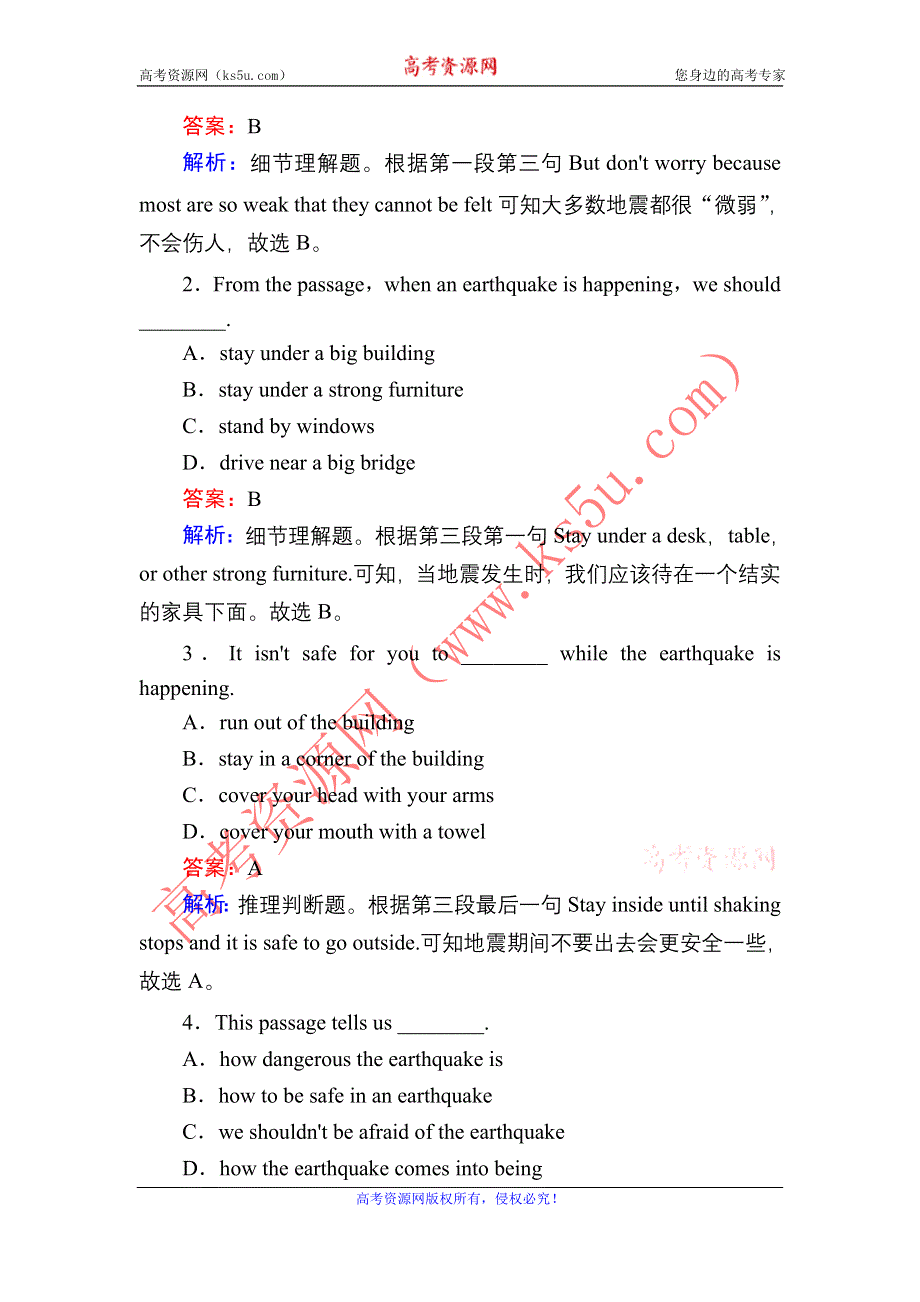 2020-2021学年新教材英语人教版必修第一册课时作业：UNIT 4 NATURAL DISASTERS SECTION Ⅳ　单元要点复习 WORD版含解析.DOC_第2页