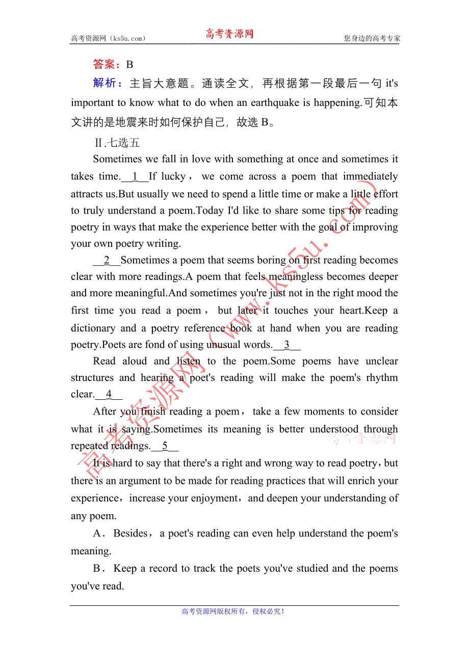 2020-2021学年新教材英语人教版必修第一册课时作业：UNIT 4 NATURAL DISASTERS SECTION Ⅳ　单元要点复习 WORD版含解析.DOC_第3页