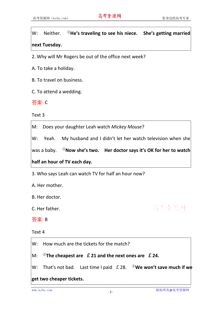 2020-2021学年高中英语（新教材）人教版选择性必修一单元素养评价（一） WORD版含解析.doc_第2页