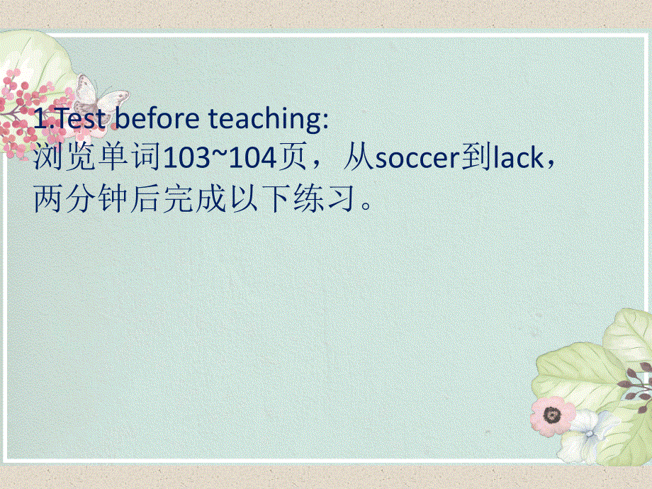 2020-2021学年高中英语译林版（2019）必修第二册课件：UNIT 2 BE SPORTY BE HEALTHY SECTION A WELCOME TO THE UNIT&READING .pptx_第3页