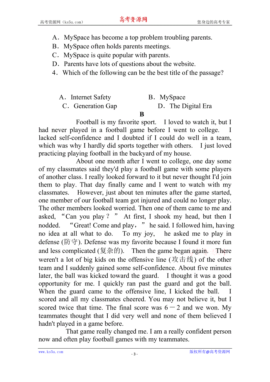 2020-2021学年高中英语新教材必修第一册（人教版）课时作业UNIT 1　SECTION Ⅲ　DISCOVERING USEFUL STRUCTURES WORD版含解析.doc_第3页