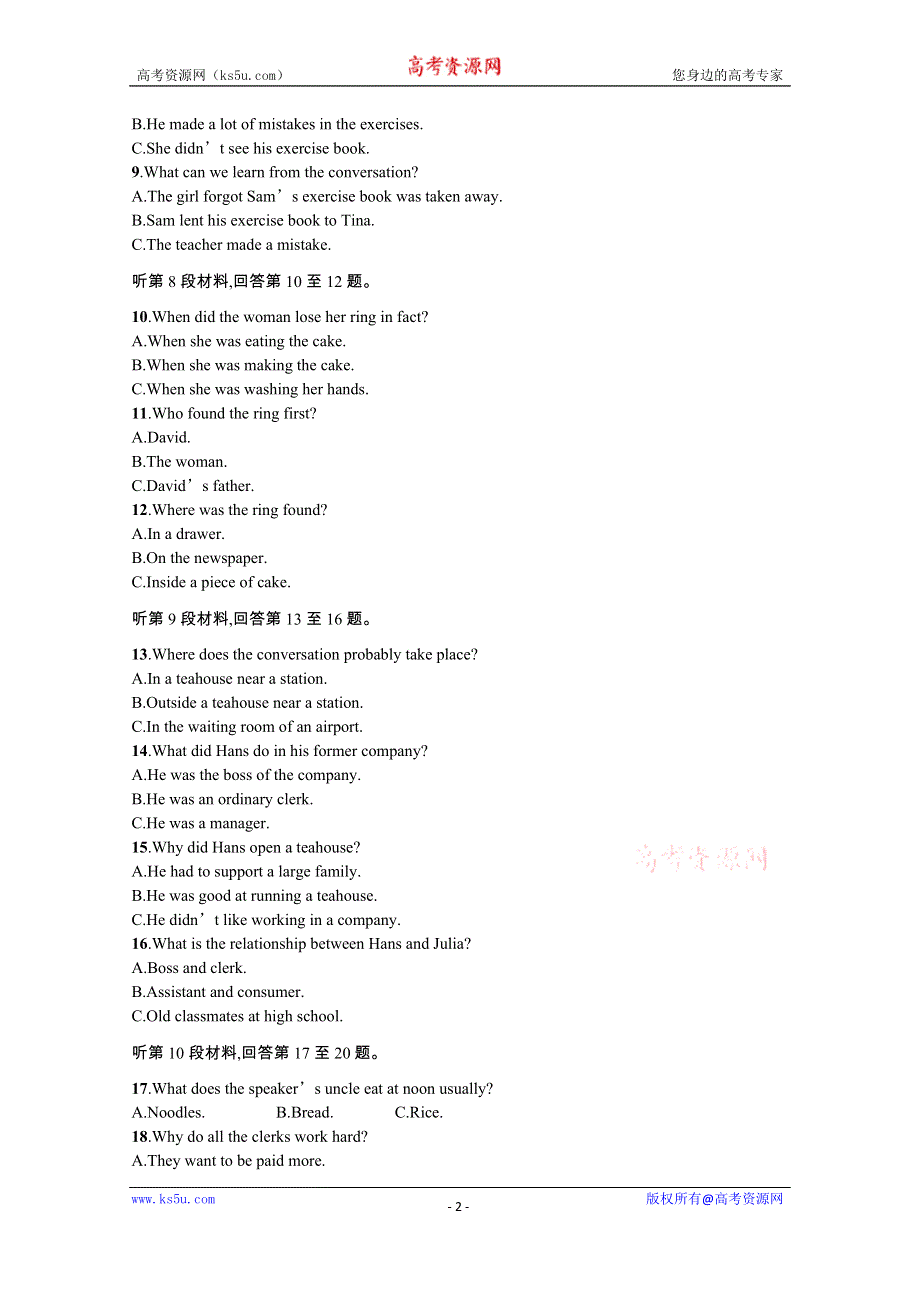 2020-2021学年新教材英语人教版必修第三册练习：UNIT 1 FESTIVALS AND CELEBRATIONS 单元测评 WORD版含解析.docx_第2页