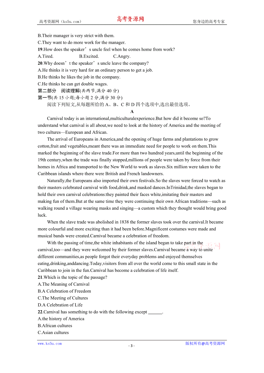 2020-2021学年新教材英语人教版必修第三册练习：UNIT 1 FESTIVALS AND CELEBRATIONS 单元测评 WORD版含解析.docx_第3页