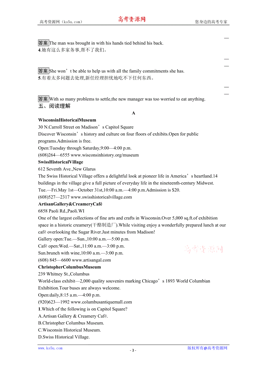 2020-2021学年高中英语译林版选修8课后巩固：UNIT 3　SECTION Ⅲ　TASK & PROJECT WORD版含解析.docx_第3页