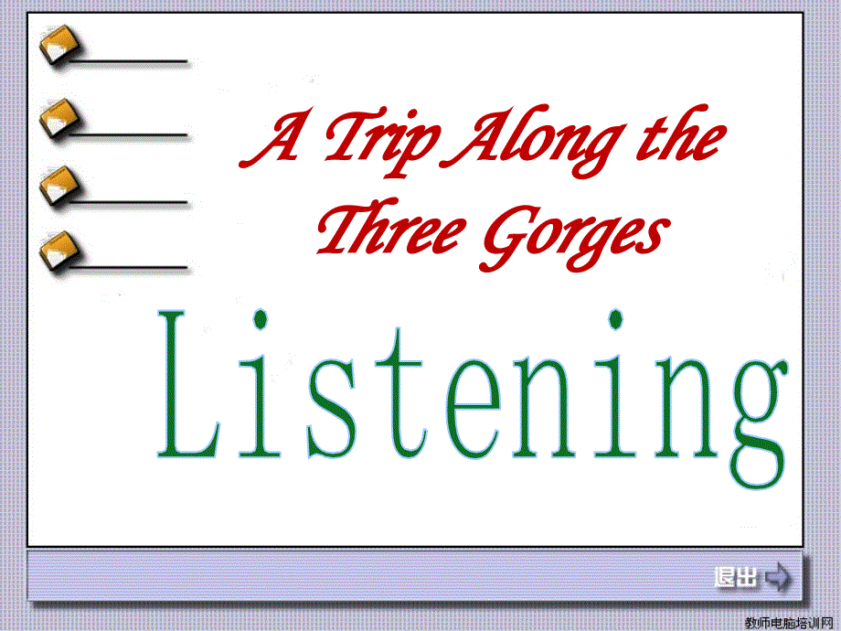 四川省昭觉中学高二英语复习课件（外研版必修5）：MODULE5-LISTENING AND CULTURAL CORNER.ppt_第1页