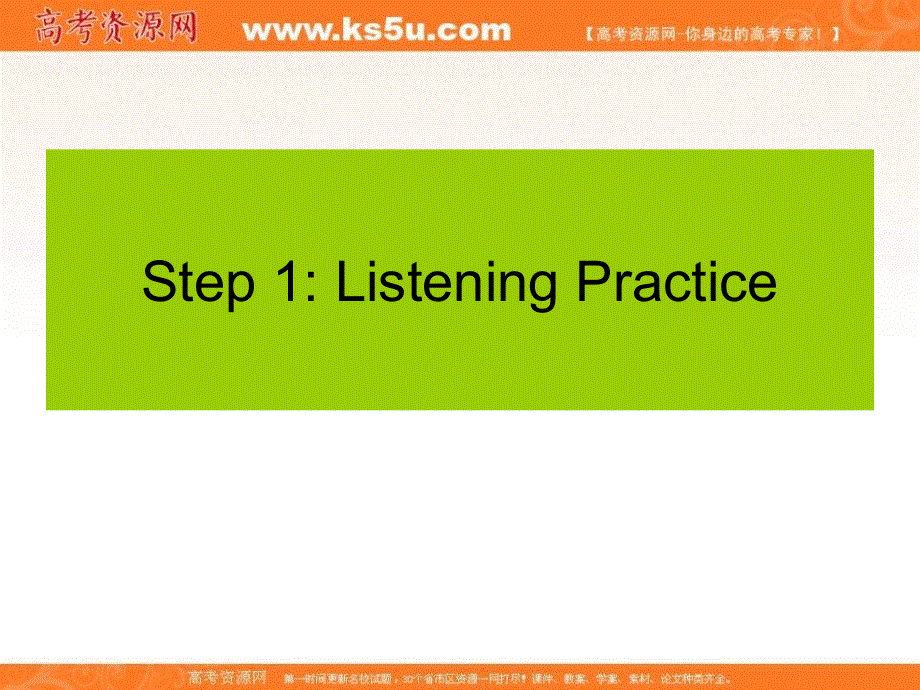 四川省绵阳市实验高级中学高中英语必修5课件：MODULE1 READING.ppt_第3页