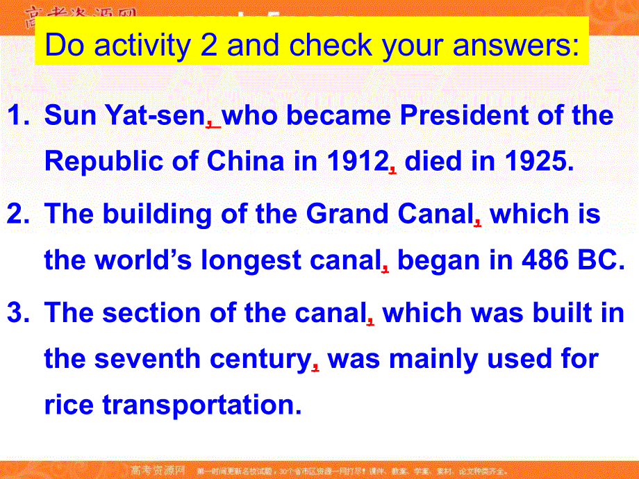 四川省成都七中2015-2016学年高中英语外研版必修4课件：MODULE2 TRAFFIC JAM GRAMMAR（定从） （共27张PPT） .ppt_第2页