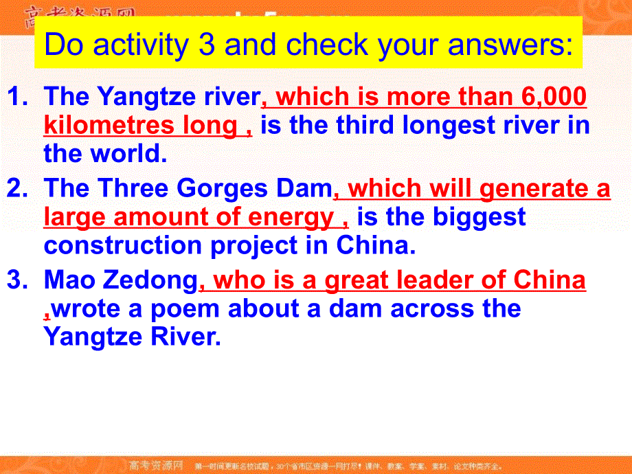 四川省成都七中2015-2016学年高中英语外研版必修4课件：MODULE2 TRAFFIC JAM GRAMMAR（定从） （共27张PPT） .ppt_第3页