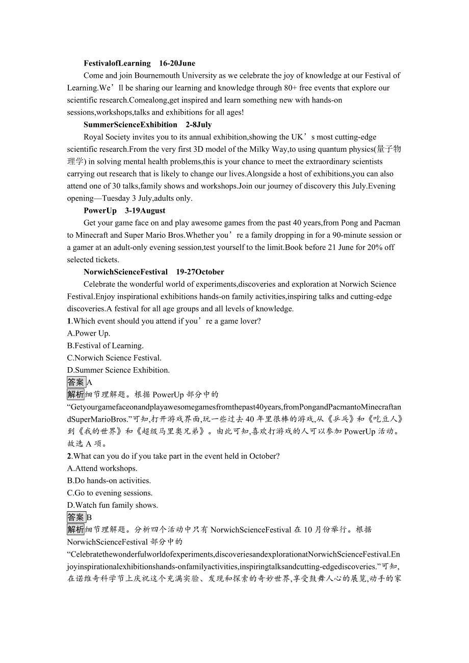 2020-2021学年新教材英语人教版（2019）选择性必修第一册习题：UNIT 2 LOOKING INTO THE FUTURE SECTION Ⅱ　LEARNING ABOUT LANGUAGE WORD版含解析.docx_第2页