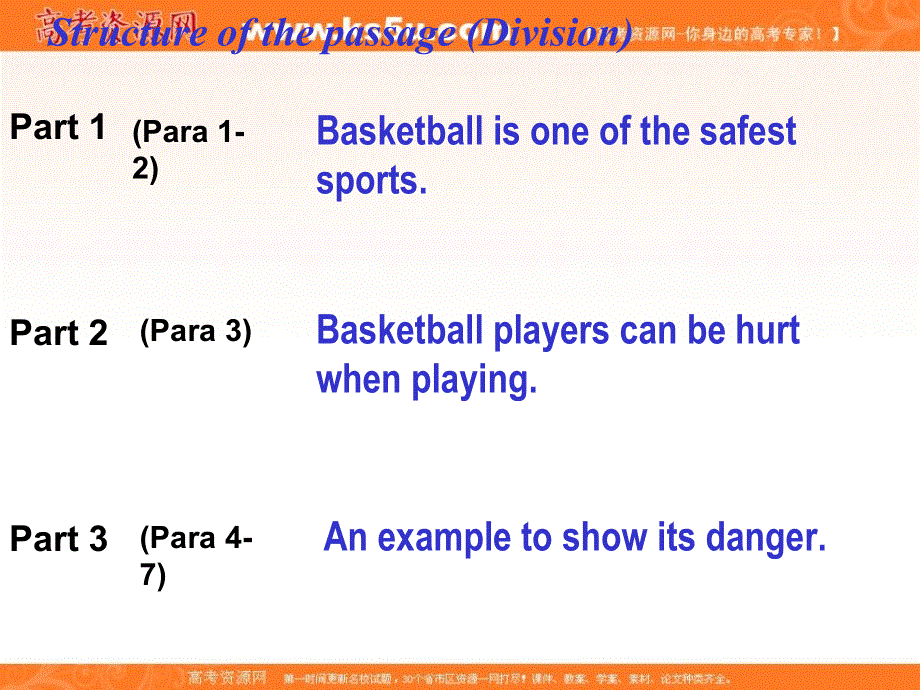 四川省成都七中2015-2016学年外研英语选修七课件：MODULE 1 BASKETBALL READING PRACTICE （共21张PPT） .ppt_第3页