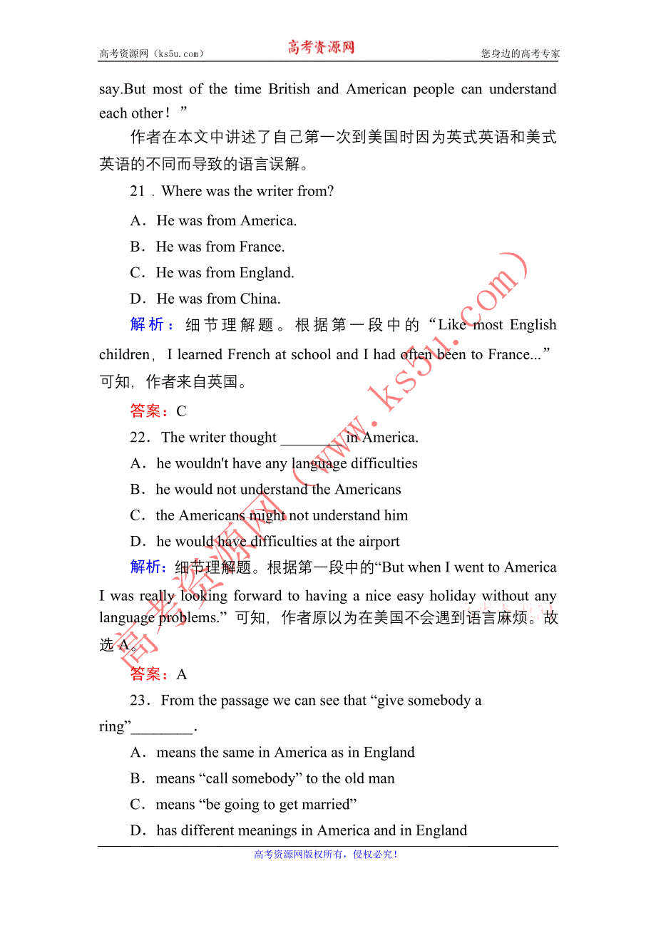 2020-2021学年新教材英语人教版必修第三册课时作业：单元综合评估6 UNITS 1～5 WORD版含解析.DOC_第2页