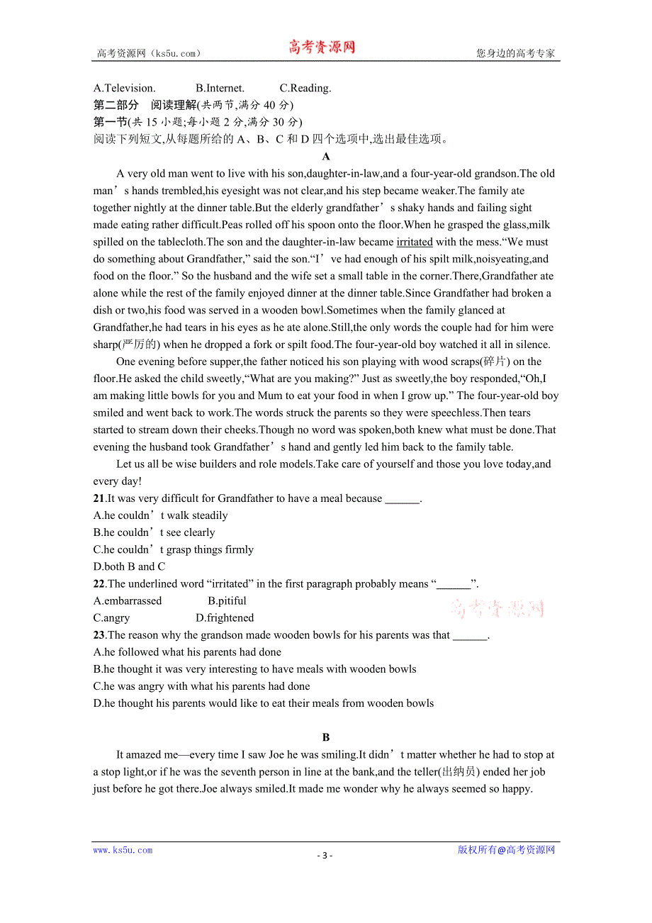 2020-2021学年新教材英语人教版必修第三册练习：UNIT 2 MORALS AND VIRTUES 单元测评 WORD版含解析.docx_第3页