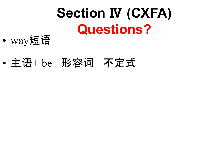 四川省成都七中高一英语精品课件：MODULE3-5（外研版必修2）.ppt_第1页
